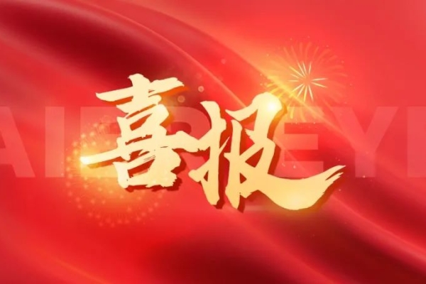“2025中國(guó)品牌價(jià)值評(píng)價(jià)信息”發(fā)布，愛爾眼科品牌價(jià)值再創(chuàng)新高